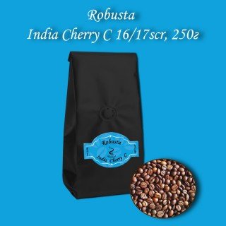 Кава зернова Robusta India Cherry С 16/17scr (Робуста Індія Черрі С) 250г. БЕЗКОШТОВНА ДОСТАВКА від 1кг!